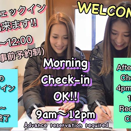 Jam Hostel Hakata Station Front Fukuoka  Eksteriør billede