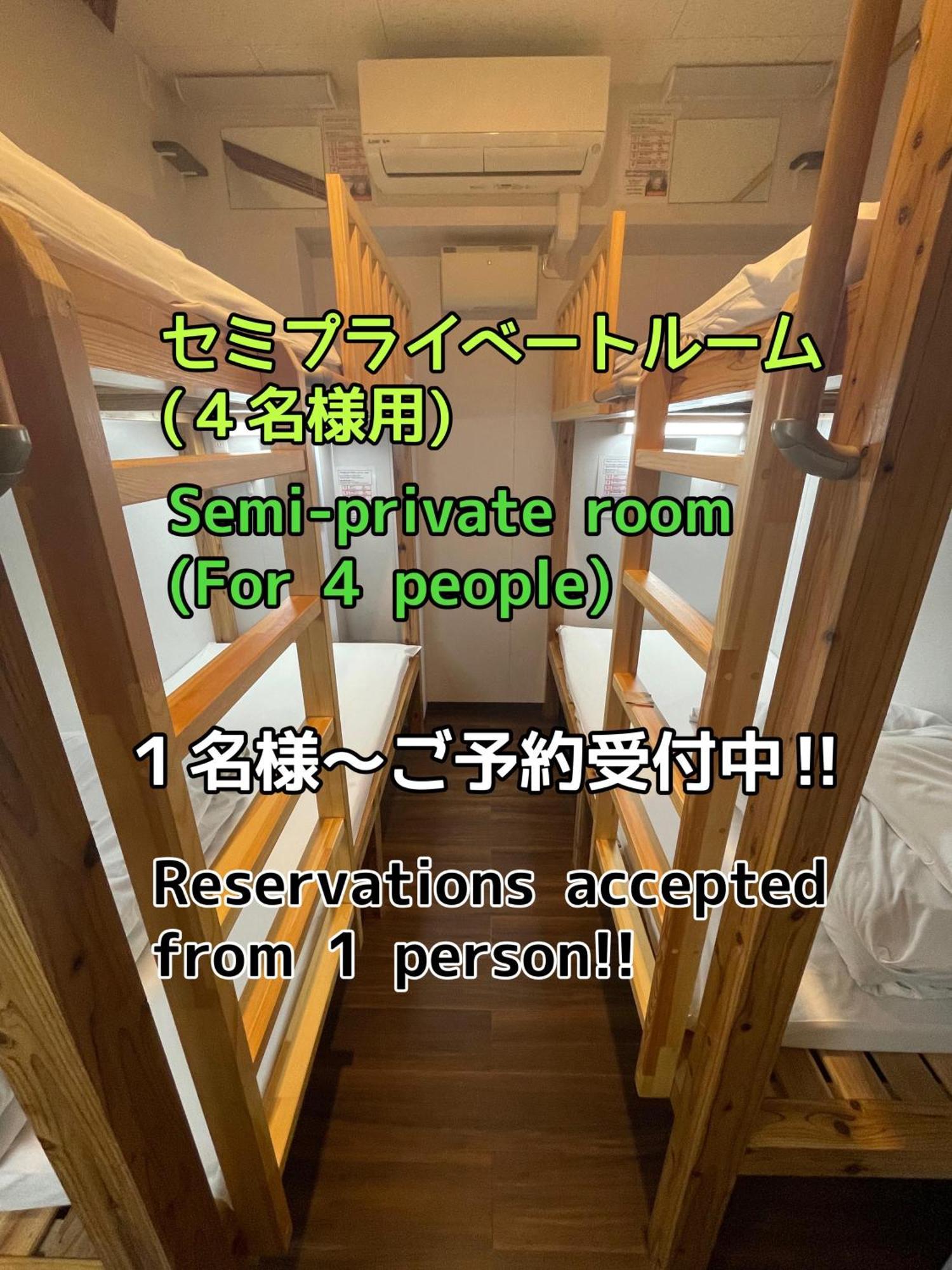 Jam Hostel Hakata Station Front Fukuoka  Eksteriør billede