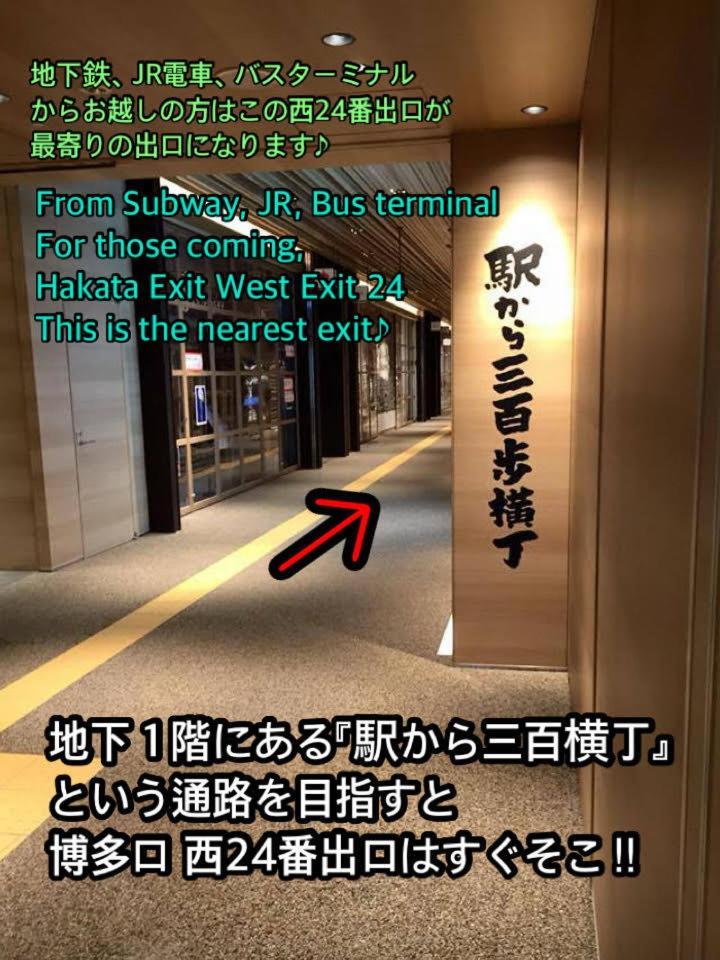 Jam Hostel Hakata Station Front Fukuoka  Eksteriør billede