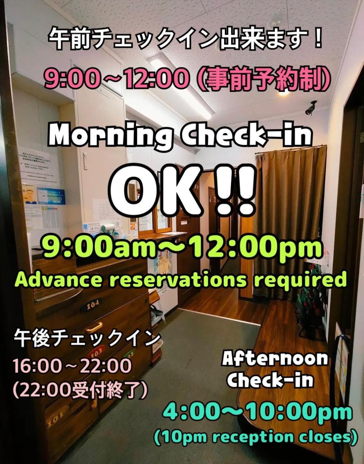 Jam Hostel Hakata Station Front Fukuoka  Eksteriør billede